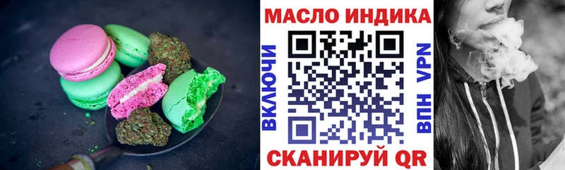 закладка  Белёв  Еда ТГК марихуана 