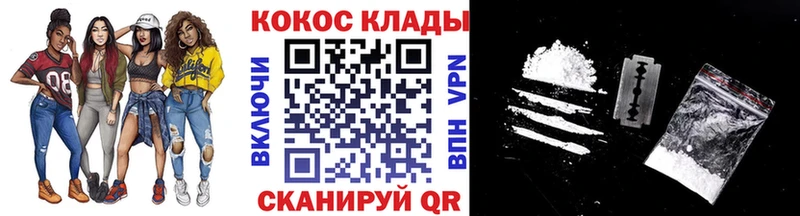 купить наркотики цена  Белёв  ОМГ ОМГ ссылка  КОКАИН Fish Scale 