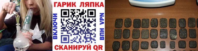 Гашиш гашик Белёв