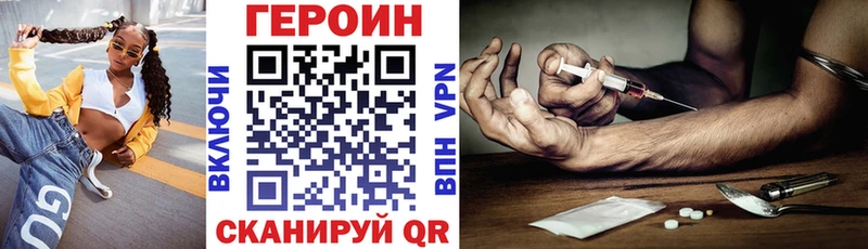 Героин афганец  Белёв 