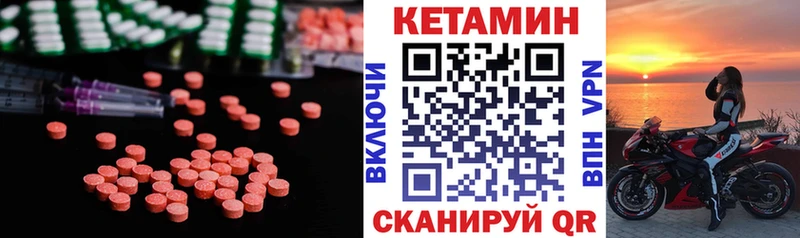 КЕТАМИН ketamine  купить   Белёв 