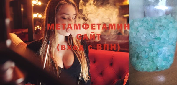 герыч Белокуриха
