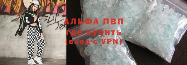 синтетический гашиш Богородицк