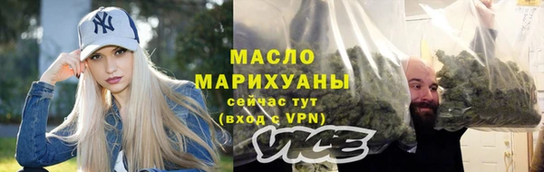 кокаин Богородск
