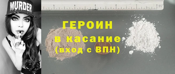 кокаин Богородск