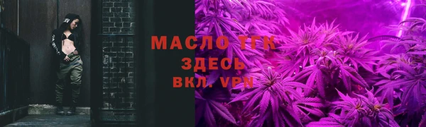 кокаин Богородск