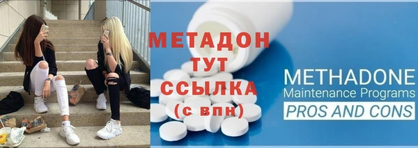 стафф Баксан