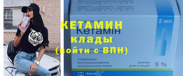 герыч Белокуриха
