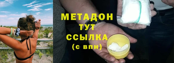 герыч Беломорск