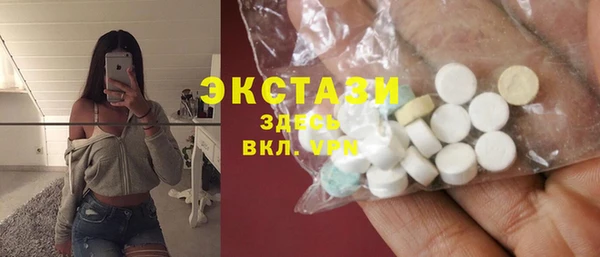 синтетический гашиш Богородицк