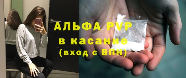 синтетический гашиш Богородицк