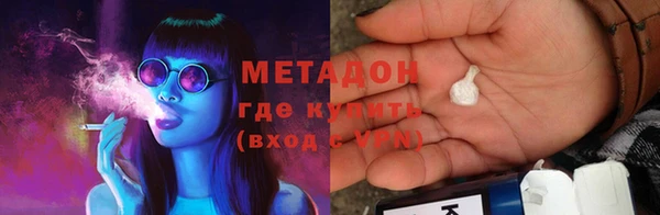 кокаин Богородск