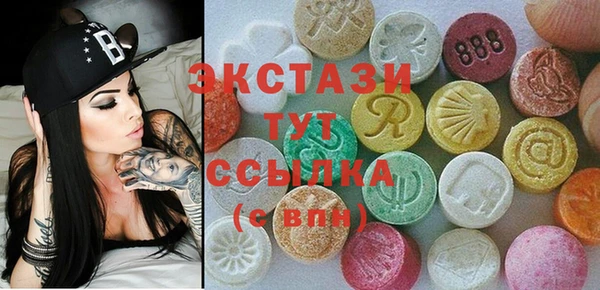 синтетический гашиш Богородицк