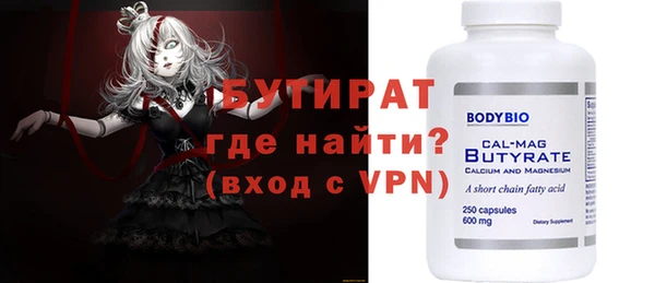 синтетический гашиш Богородицк