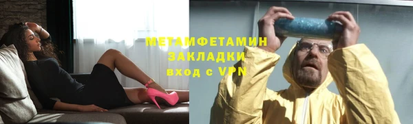 кокаин Богородск