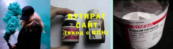 кокаин Богородск