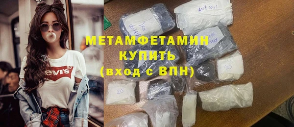 герыч Беломорск