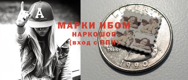 синтетический гашиш Богородицк