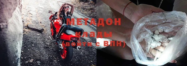 кокаин Богородск