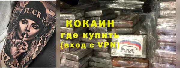кокаин Богородск