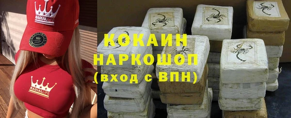синтетический гашиш Богородицк