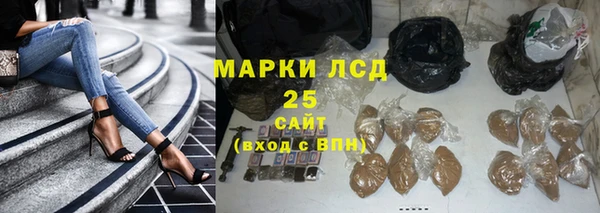 синтетический гашиш Богородицк