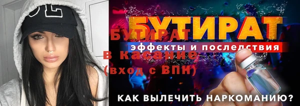 герыч Беломорск