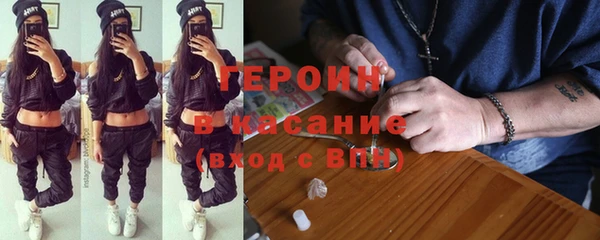 синтетический гашиш Богородицк
