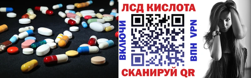 ЛСД экстази ecstasy Белёв