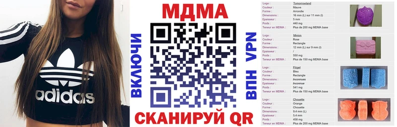 omg tor Белёв MDMA молли