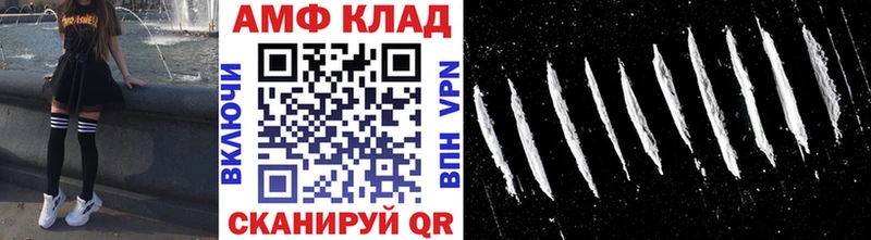 купить закладку  Белёв  Метамфетамин пудра 