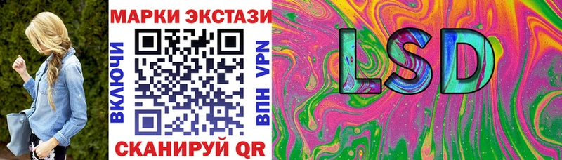 Марки 25I-NBOMe 1,8мг  Белёв 