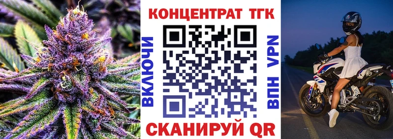 ТГК жижа  Белёв 